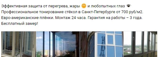 From overheating and heat in St. Petersburg It will not last long on the market - Saint Petersburg, Heat