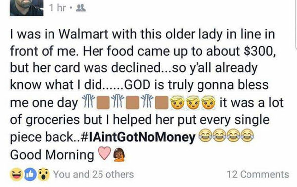 Твори добро