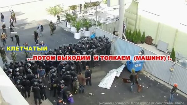 Analysis of the events of May 2 in Odessa - , Odessa House of Trade Unions, Odessa, Politics, Odessa House of Trade Unions