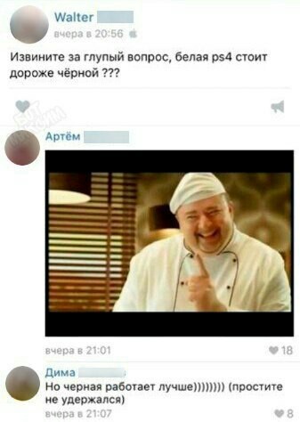 Улыбнуло)