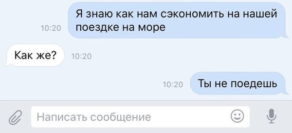Экономия