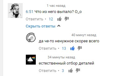 Comments under the video about the motorcycle Voskhod - Comments, Danja Craster, Sunrise, Motorcycles, Moto, Youtube