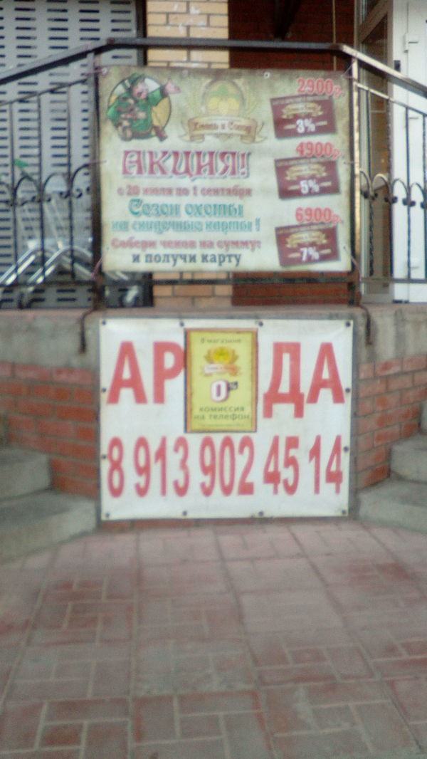 ��� ���-���� � ������������.