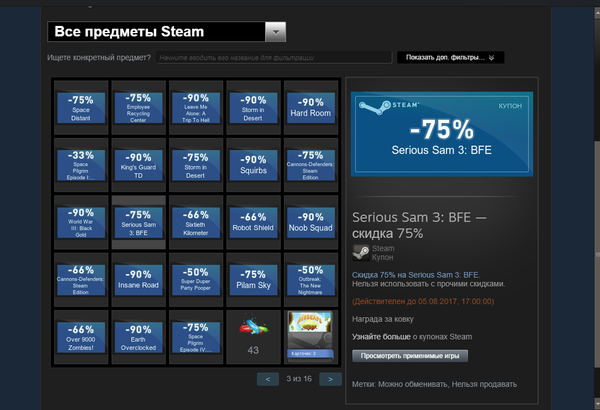   Steam