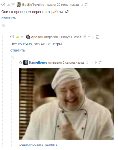 ��������, ��� � � ������ ��������.