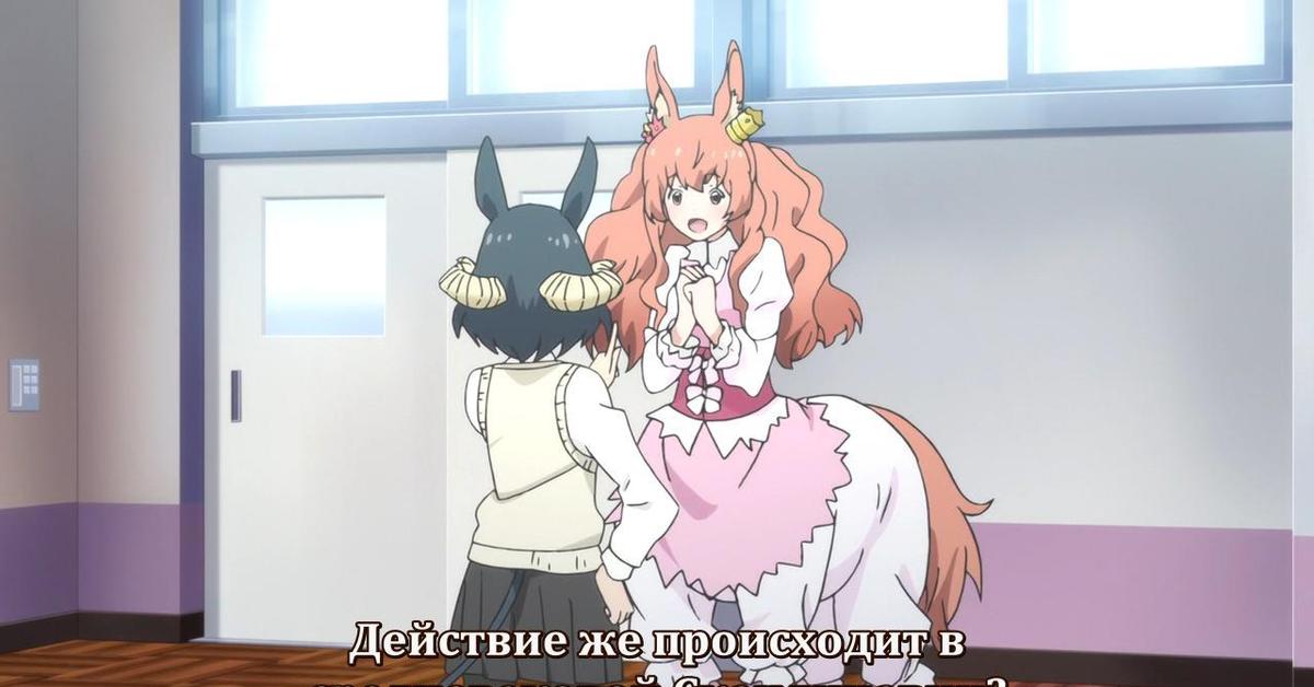 Centaur No Nayami Hentai