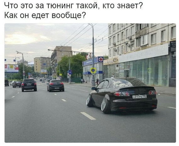 Типичный омский тюнинг | Пикабу