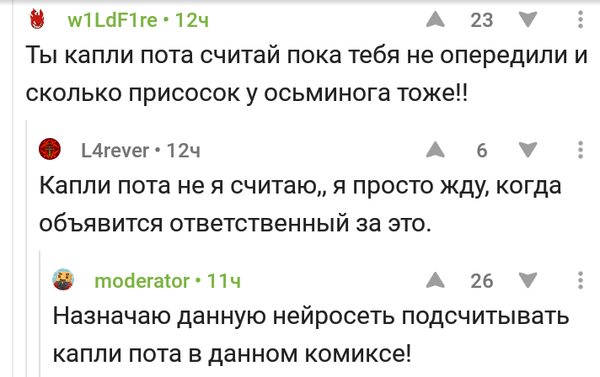 ��� ��� �������!