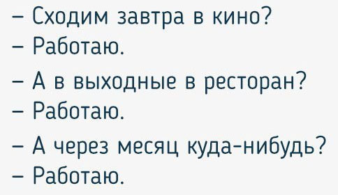 Исповедь стюардессы. Спуститься с небес на землю. - Не мое, Накипело, Работа, Самолет, Авиация, Бортпроводник, Стюардесса, Длиннопост