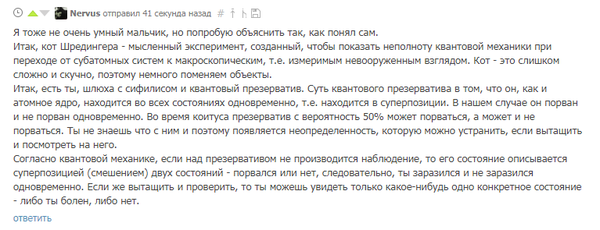 ���������� ����������� �� "�������"