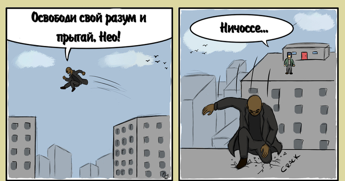 Освободи ком