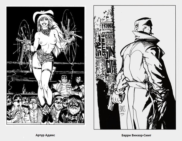 Sin City not by Frank Miller, Sin City through the eyes of other artists - NSFW, Comics, Sin City, , Graphic novels, Art, Boobs, Graphics, Longpost