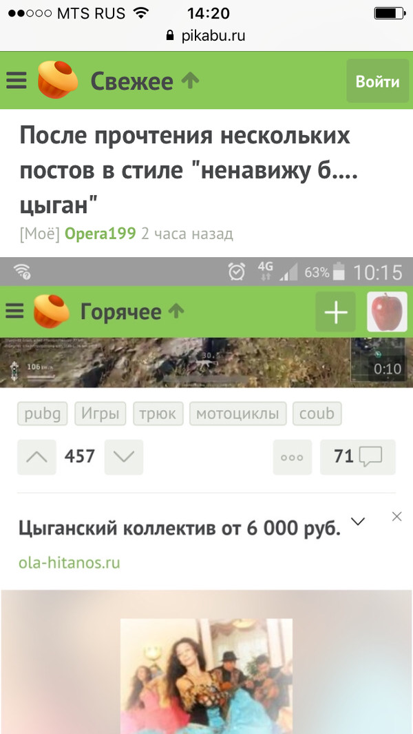 Big brothers is watching