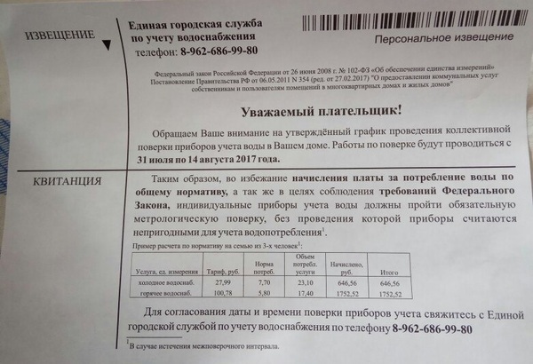 ���������! � ��������� ��� ���������...