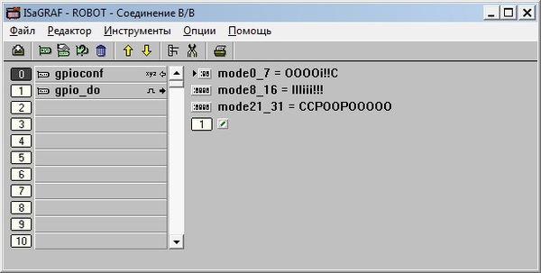 Домашние вкусняшки на Raspberry PI. Халявная веб-морда робота. Raspberry pi, Программирование, Веб-разработка, Длиннопост