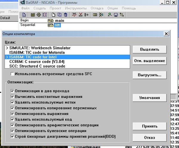 Домашние вкусняшки на Raspberry PI. Халявная веб-морда робота. Raspberry pi, Программирование, Веб-разработка, Длиннопост