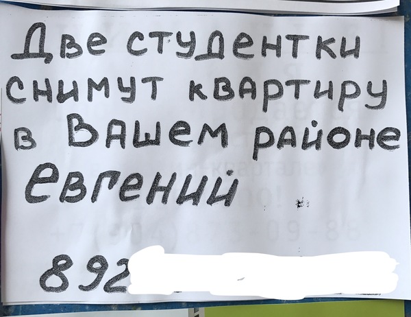 ������� �������, �������...