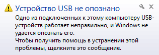   ! _ ,  , Windows, USB, ,  