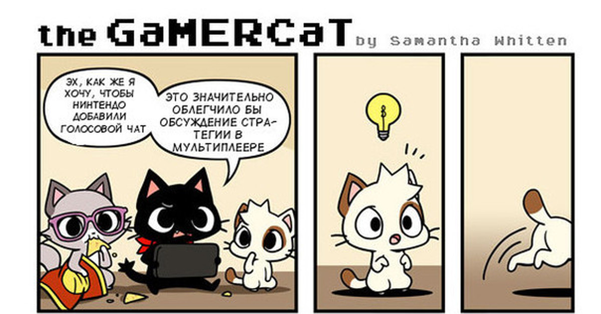 Comics chat. Комикс чат. Котик Нинтендо. Коты с Нинтендо. Телефон чат комикс.