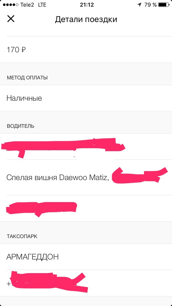 Taxi Taxi - Armageddon, Yandex Taxi, My