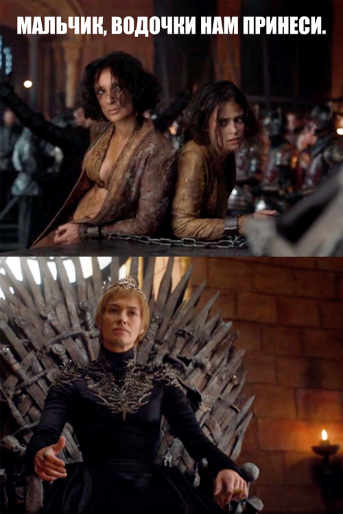 We are flying home. - Game of Thrones, , Cersei Lannister, Spoiler