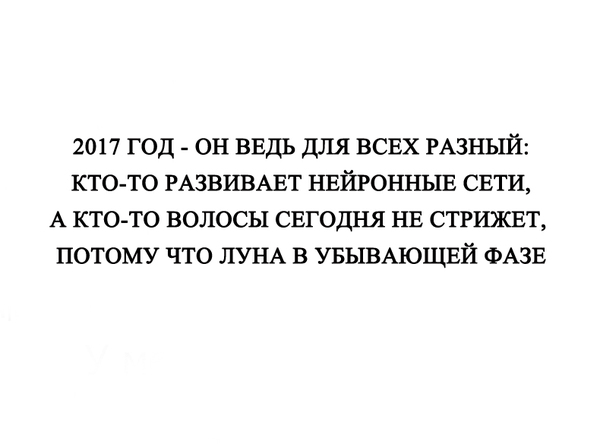 Эволюция не всегда работает - Моё, Нейронные сети, Эволюция, Абсурд, Когда стричь волосы