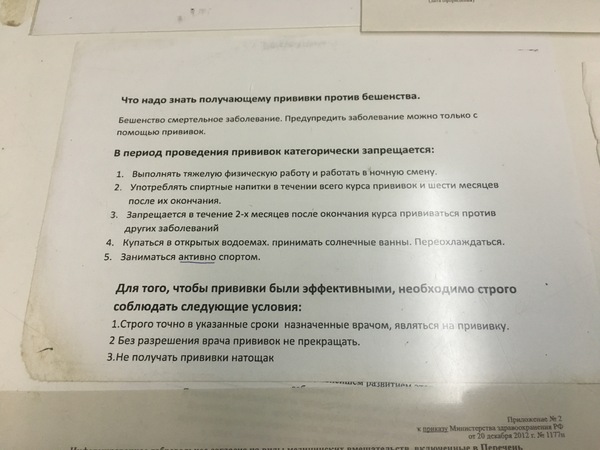 Эротические рассказы тыкал иголкой в попу мальчика фото 413-78 Эротические рассказы тыкал иголкой в попу мальчика фото 413-78
