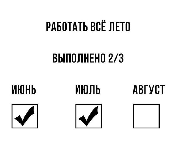 I'm at the finish line... - I want to go on vacation, End of summer, Vacation