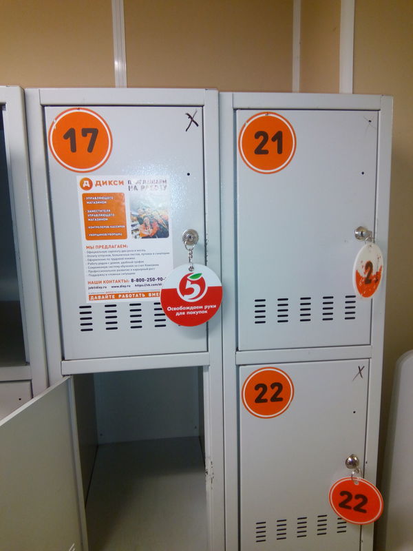 Штирлиц никогда ещё не был так близко к провалу...