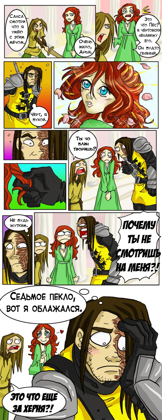 Sandor and Sansa - Comics, Wizzardrinswind, Sansa Stark, Sandor Clegane, Translation, Game of Thrones, My