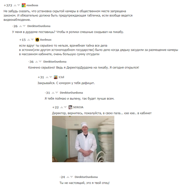 �������� �������