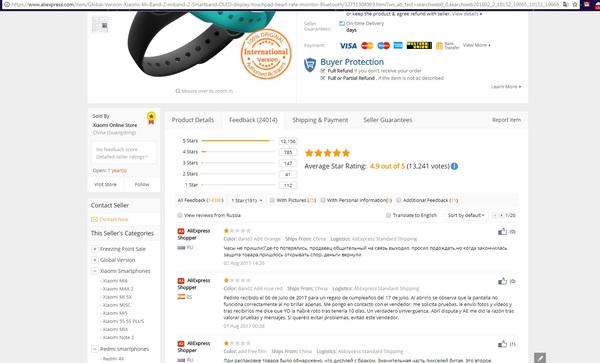 Reviews and ratings on your favorite Aliexpress - My, AliExpress, Review, Online shopping, Rating, Honesty, Longpost