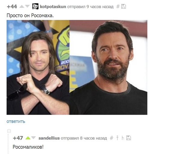 Rosomalikov - Dmitry Malikov, Wolverine X-Men, Hugh Jackman, Comments on Peekaboo, Wolverine (X-Men)