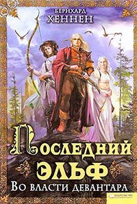 Любимые книги, часть 2)) - Моё, Что почитать?, Книги, Любимое, Обзор книг, Посоветуйте книгу, Цитаты, Длиннопост