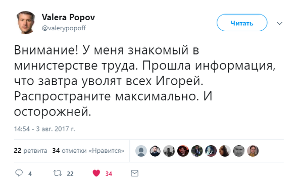 ������� ����������