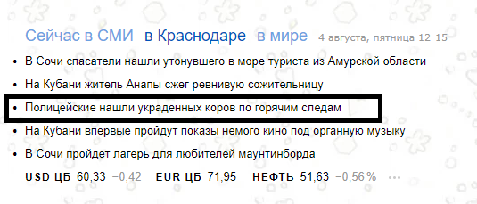 ��� �������� �� ������...