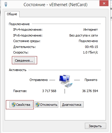 Ростелеком вирусная активность и перенастройка роутера tp-link TD-w8961ND(ru) v 3 - Моё, Ростелеком, Tp-Link, Вирус, Сисадмин, IT, Длиннопост, Первый длиннопост