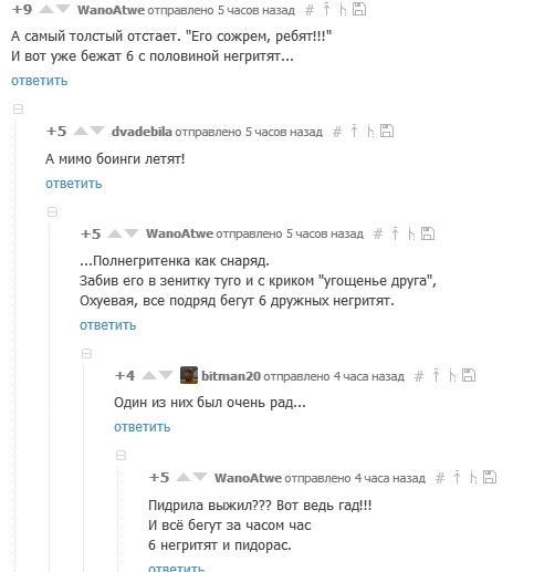 10 негритят пошли купаться в море - Комментарии на Пикабу, Десять негритят, Длиннопост