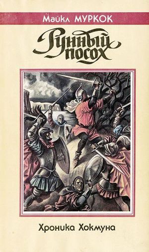 В темной паутине книжных полок, забытые приключения (любимые книги - часть 3 ) - Моё, Книги, Обзор, Обзор книг, Что почитать?, Научная фантастика, Любимое, Ищу книгу, Длиннопост