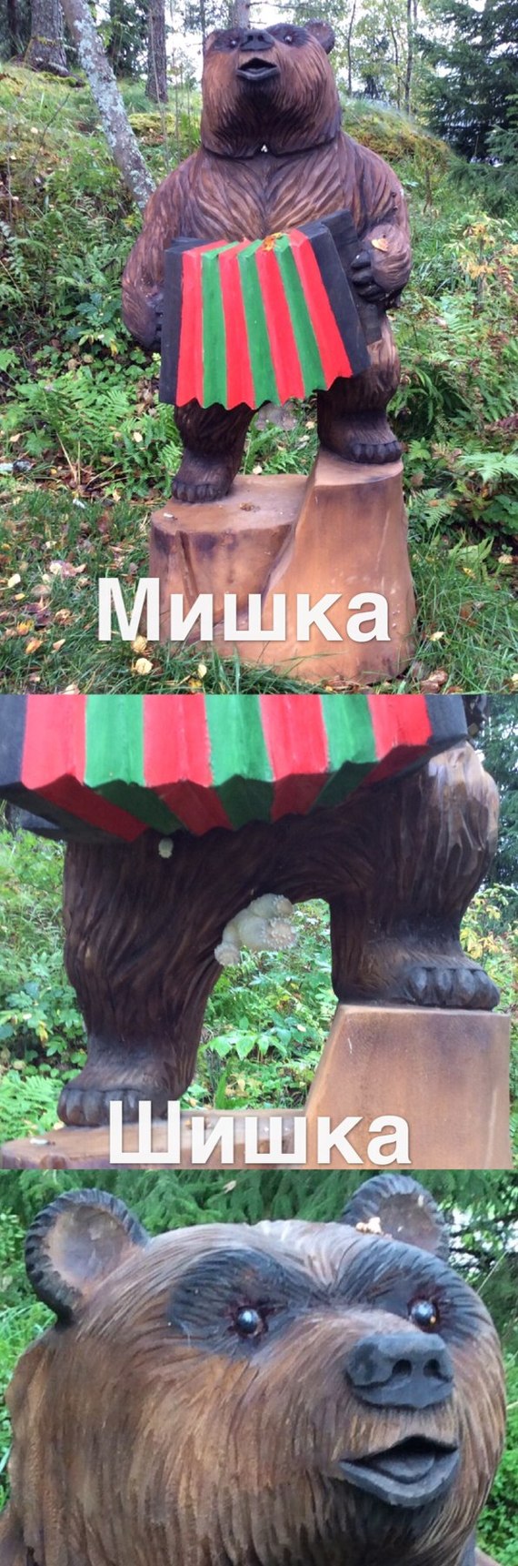 Природа знает свое дело!