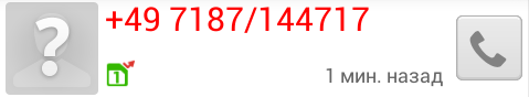 What's with the slash number? - My, Number, Phone call