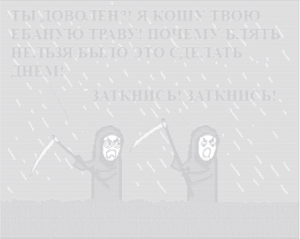 ,    ASCII ASCII, CynicMansion, 