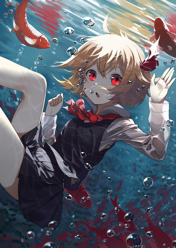 Rumia