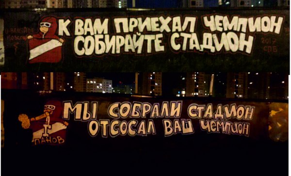 Фанатские войны | Пикабу