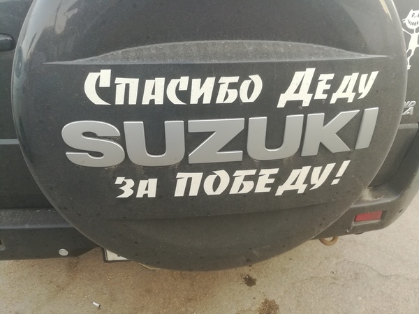 - . .   , - , Suzuki,  ,  