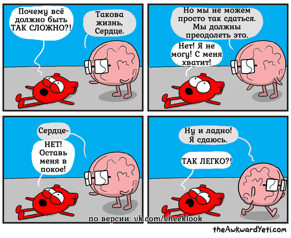    ,    ... The Awkward Yeti - when I'm feeling down Awkward Yeti, ,   