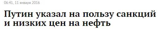 It's all strange... - My, RF laws, Bill, Ban, Vladimir Putin, Politics, Russia, Longpost, Law