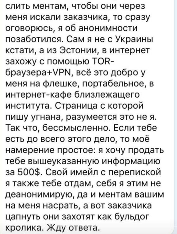 Развод - Киллер, который желает исправиться. - Развод, Ктото ведется?, Многобуквенное, Длиннопост