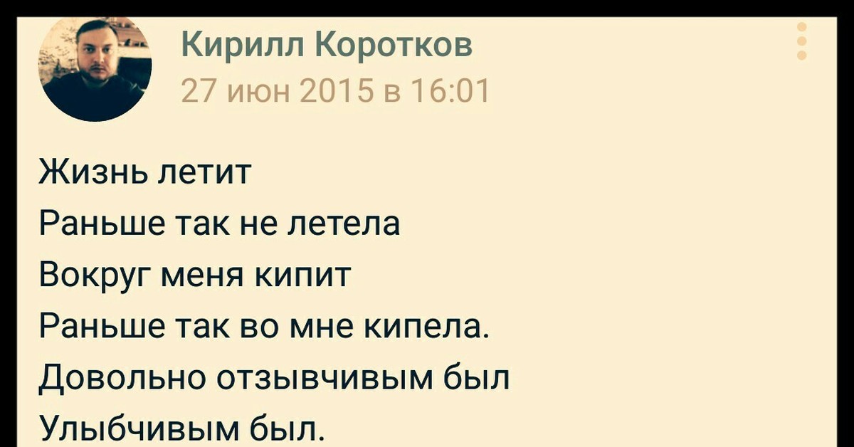 Регулярная шизофрения | Пикабу