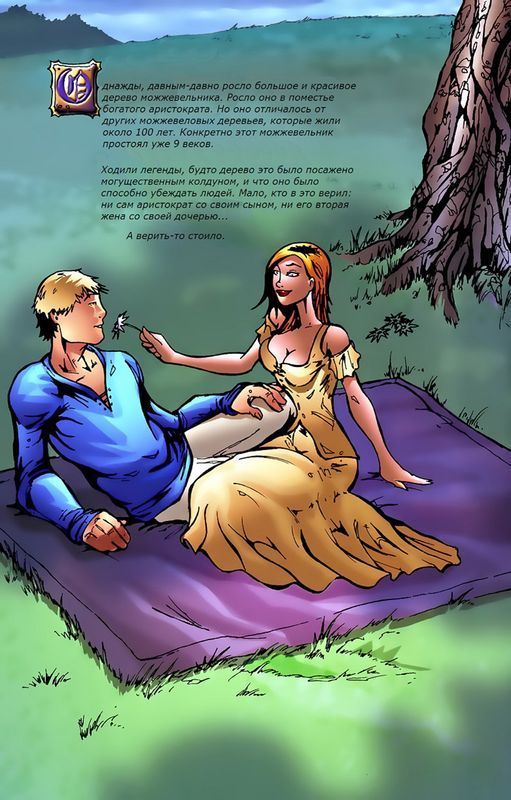 Grimm Fairy Tales, выпуск #17: «Можжевельник» - Сказка, Комиксы, Grimm Fairy Tales, Графические новеллы, Сказки на новый лад, Можжевельник, Длиннопост